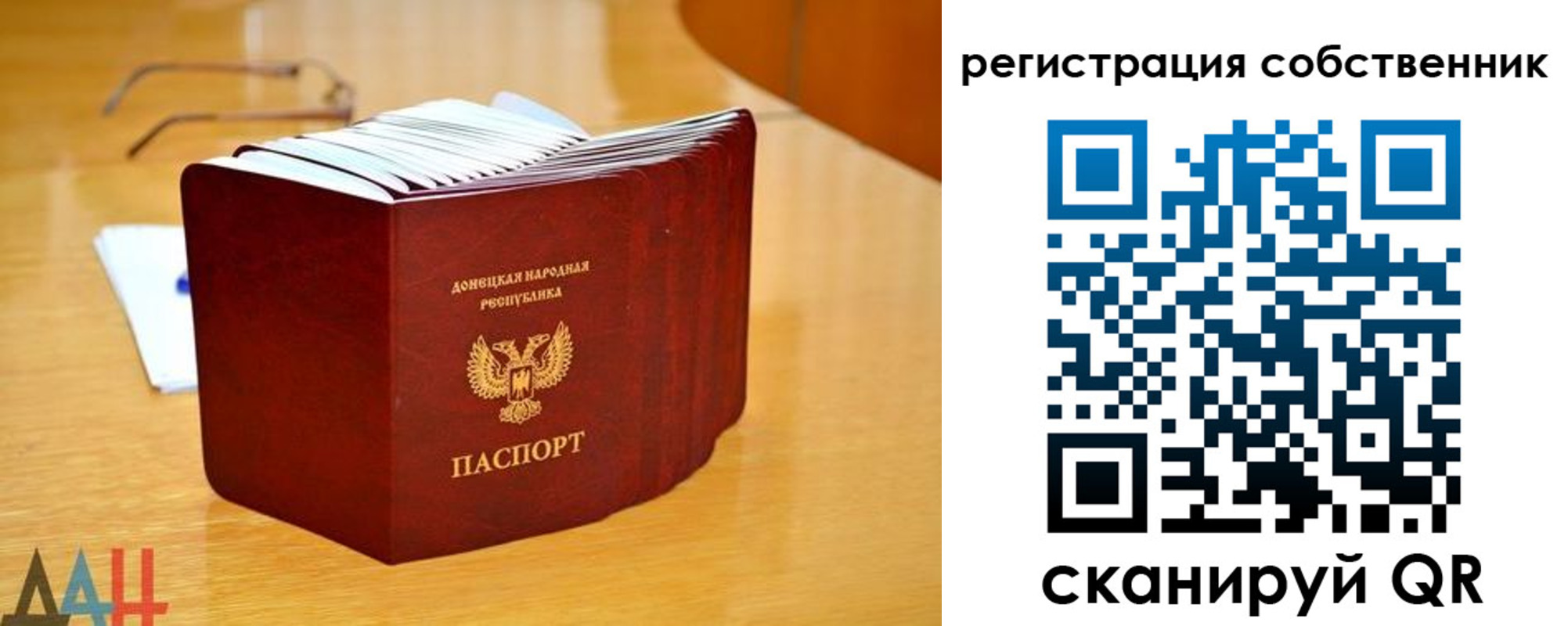 прописка регистрация в Рязанской области