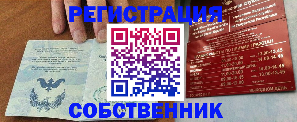 прописка поиск в Рязанской области